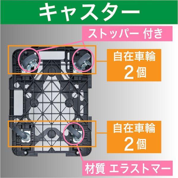 トラスコ中山 TRUSCO MPK-500JS-BK 樹脂製平台車 ルートバンメッシュタイプ ５１５Ｘ３８５ ４輪自在 ストッパー付 黒 MPK500 |  | 03