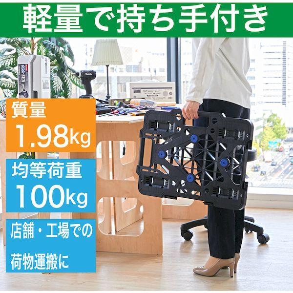 トラスコ中山 TRUSCO MPK-500JS-BK 樹脂製平台車 ルートバンメッシュタイプ ５１５Ｘ３８５ ４輪自在 ストッパー付 黒 MPK500 |  | 04