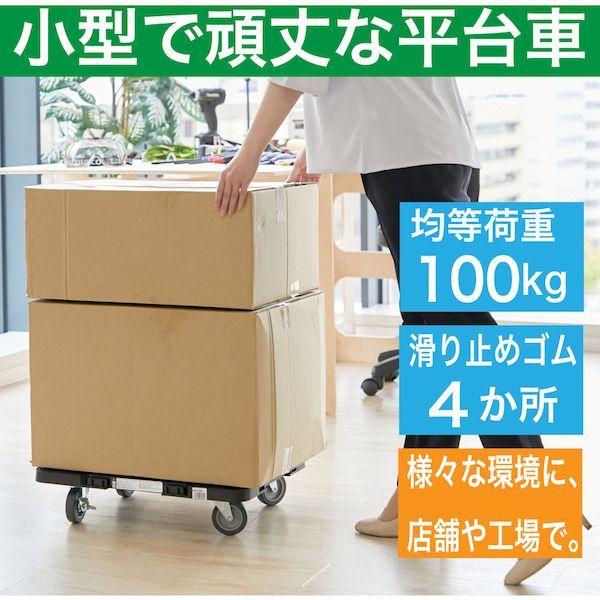 トラスコ中山 TRUSCO MPK-500JS-BK 樹脂製平台車 ルートバンメッシュタイプ ５１５Ｘ３８５ ４輪自在 ストッパー付 黒 MPK500 |  | 05