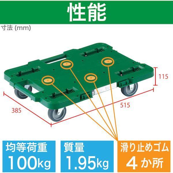 トラスコ中山 TRUSCO MPB-500-GN 樹脂製平台車 ルートバン ３７０Ｘ５００ 緑 MPB500GN 414-4121 |  | 02