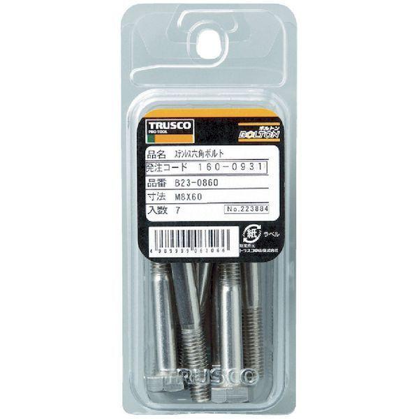 トラスコ中山 TRUSCO B221670 六角ボルト ユニクロ 半ネジ Ｍ１６×７０ ２本入 |  | 02