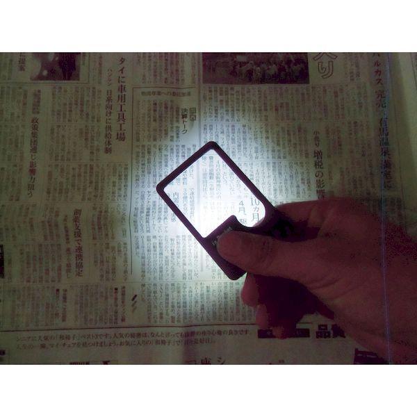 あすつく対応 「直送」 トラスコ中山 TRUSCO  TCPL45 LED付カードルーペ TCPL-45 |  | 03