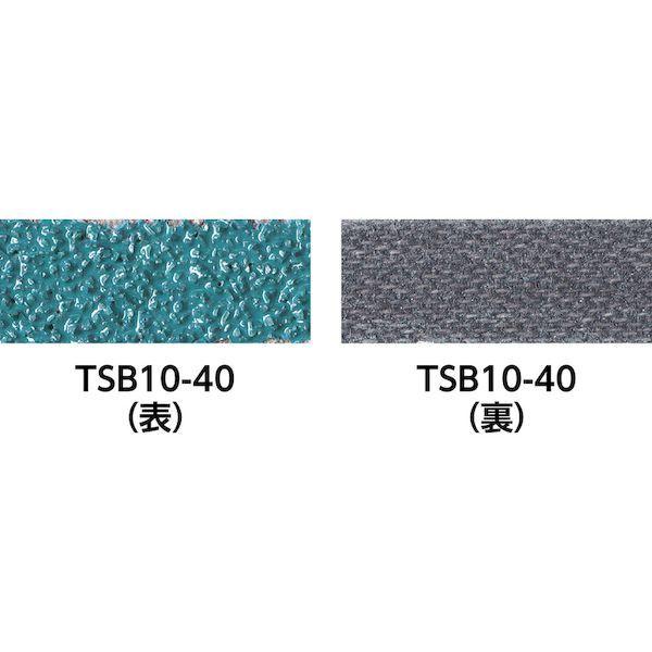 あすつく対応 「直送」 トラスコ中山（ＴＲＵＳＣＯ） ＴＲＵＳＣＯ　　　 TSB12180 スモールベルト 12X330 ＃180 50本入 |  | 02