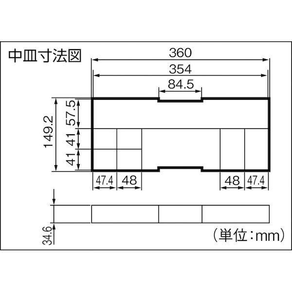 あすつく対応 「直送」 トラスコ中山（ＴＲＵＳＣＯ） ＴＲＵＳＣＯ    TTB901OD プロツールボックス TTB-901OD｜ideca｜04