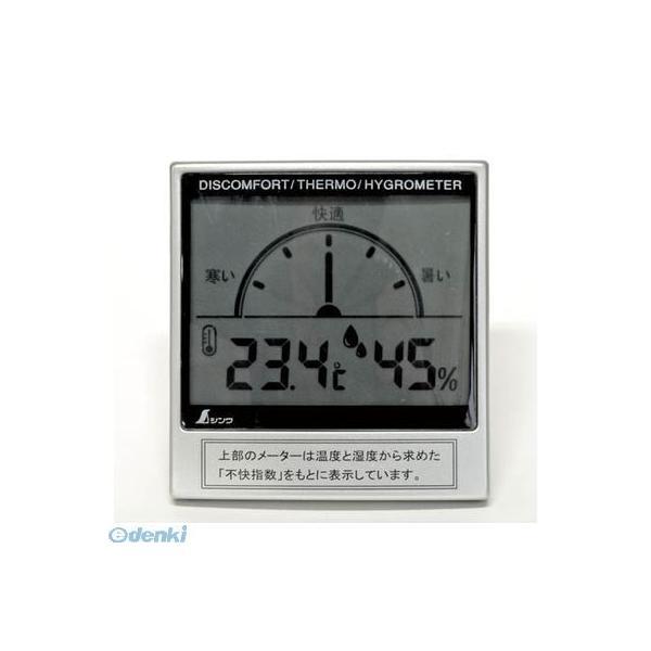 シンワ測定 72985 デジタル温湿度計　Ｃ　不快指数メーター | 
