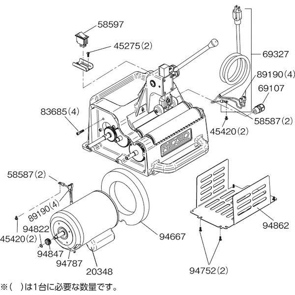 あすつく対応 「直送」 リジッド RIDGID 20348 高速管端処理機用パーツ キャパシター Ｆ／１２２Ｊ RIDGE Tool tr-78815 |  | 01
