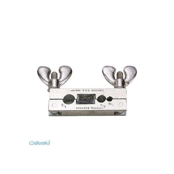 インペリアル 105-FF ピンチオフ工具 （1/4,3/8,1/2,O.D） 105FF | 