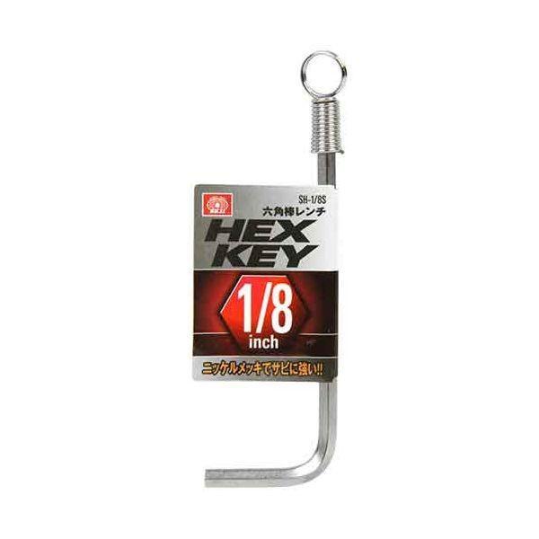 4977292209915 六角棒レンチ 8S SH-1 SK11 藤原産業 六角棒レンチニッケルメッキ L型六角棒レンチ | 
