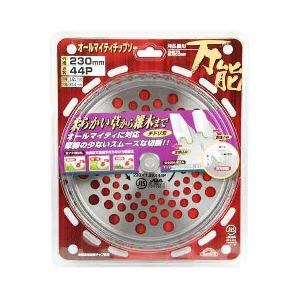 4977292642682 オールマイティーチップソー JIS 230MMX44P セフティー3 セフティ-3 セフティ3 | 