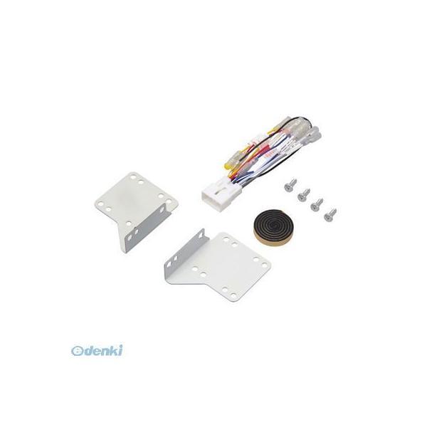 エーモン工業 エーモン D-2457 オーディオ・ナビゲーション取付キット（ダイハツハイゼットカーゴ用） D2457 | 