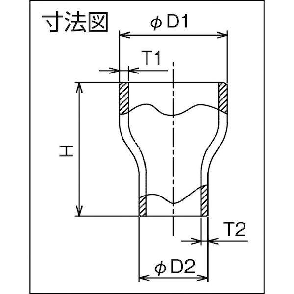 あすつく対応 「直送」 フローバル BRC110S40AX25A コンセントリック・レジューサー（同心）Ｓ１０Ｓ　０９１００１７７ 444-5619 | ブランド登録なし | 01