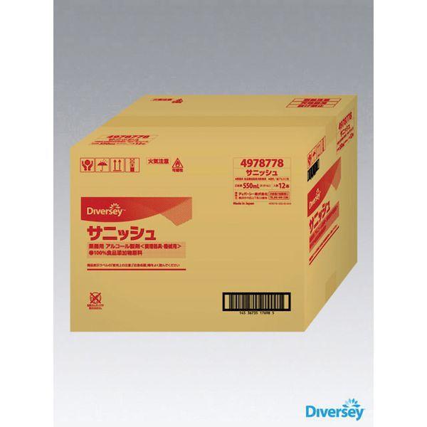 あすつく対応 「直送」 ［7387220］ アルコール製剤 サニッシュ ５５０ｍｌ 4536735176988 シーバイエス 4978778 |  | 01