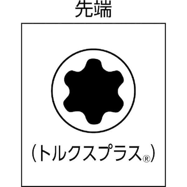 あすつく対応 「直送」 Ｗｅｒａ  028045 ３００ＩＰ　トルクプラスドライバー　ＴＸＰ１５ |  | 01