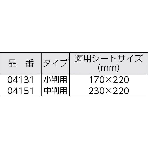あすつく対応 「直送」 クレシア  04151 ペーパータオルケース ハンドタオルディスペンサー スリム４００ 中判用 |  | 01