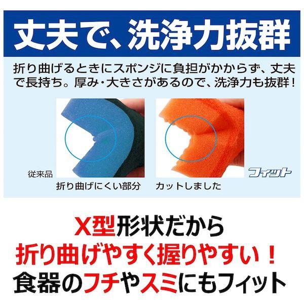 あすつく対応 「直送」 キクロン  4548404101443 フィット ソフト |  | 03