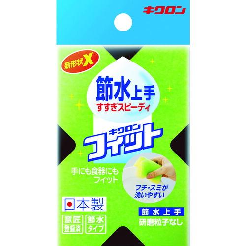 あすつく対応 「直送」 キクロン  4548404101771 スポンジ フィット節水上手 | 