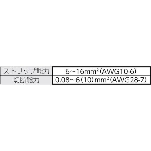 あすつく対応 「直送」 ワイドミュラー  1119040000 ワイヤーストリッパーＳＴＲＩＰＡＸ１６用替刃 ＥＲＭＥ １６＃ ＳＰＸ ４ | ブランド登録なし | 02