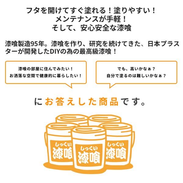 在庫 日本プラスター  12UN01 うま〜くヌレール　５ｋｇ　白色 あすつく対応 |  | 04