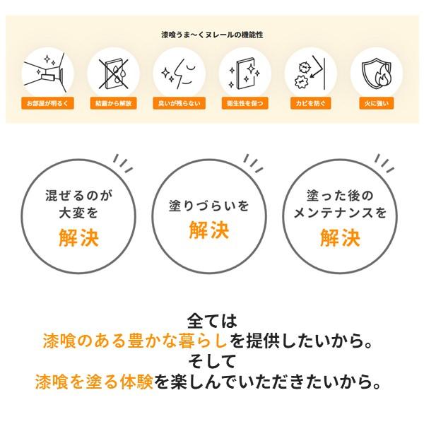 在庫 日本プラスター  12UN01 うま〜くヌレール　５ｋｇ　白色 あすつく対応 |  | 05