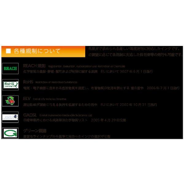 あすつく対応 「直送」 マーキングマン  207W03 産業用スタンプインク「エコビュートインク」＃２０７白（２５０ｍｌ |  | 02