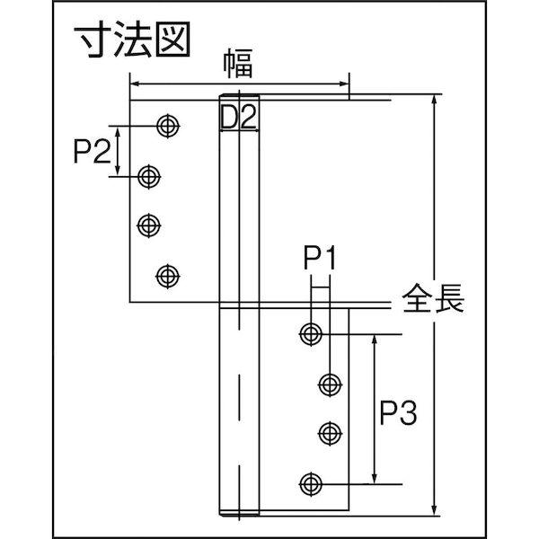 あすつく対応 「直送」 日東  2211R オートヒンジ小型丁番２０００シリーズ 日東工器 丁番型オートヒンジ サラ小ネジ使用 建築蝶番 シルバー | 日東工器 | 02