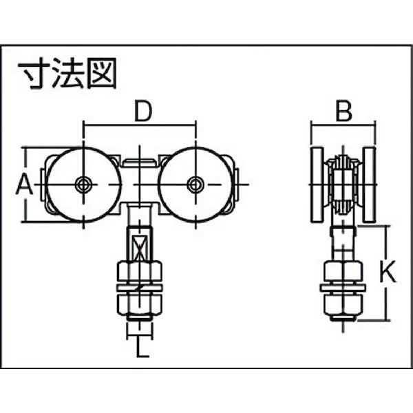 あすつく対応 「直送」 【個数：1個】ダイケン  24WHBN ２号ドアハンガー用ベアリング複車　フレキシブルタイプ |  | 04