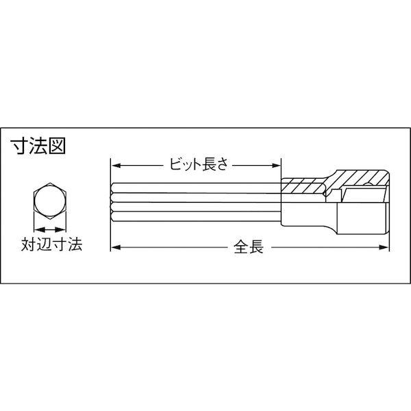あすつく対応 「直送」 ミトロイ  305HTL ３／８　ヘックスソケット　ロング　５ｍｍ |  | 01