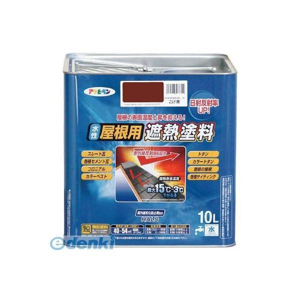 あすつく対応 「直送」 アサヒペン［437327］ 水性屋根用遮熱塗料１０Ｌ スカイブルー 水性屋根用遮熱塗料ー10L 10Lースカイブルー | 
