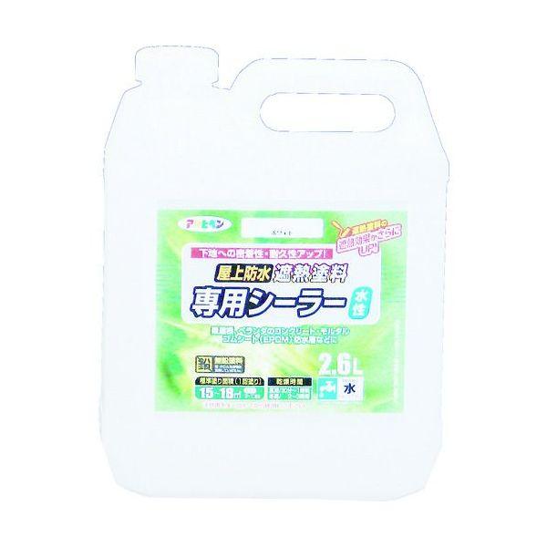 あすつく対応 「直送」 アサヒペン 437563 水性屋上防水遮熱塗料用シーラー２．６Ｌ ホワイト 437563 水性屋上防水遮熱塗料専用シーラー | 