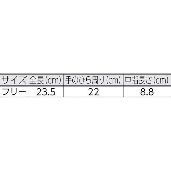 あすつく対応 「直送」 トワロン  472C 牛表革手袋 クレストＣ １０双入 |  | 01