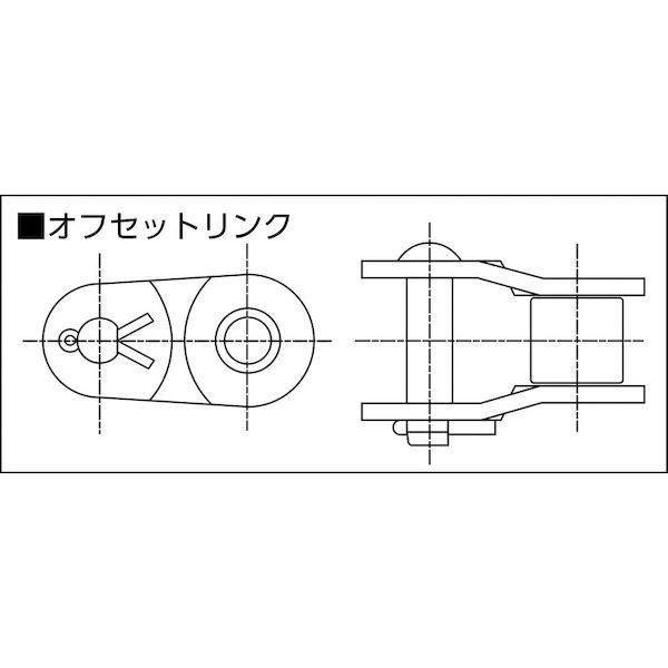 あすつく対応 「直送」 日立  60FSTSOL ルーブシュローラチエン継手（オフセットリンク） | 日立 | 01