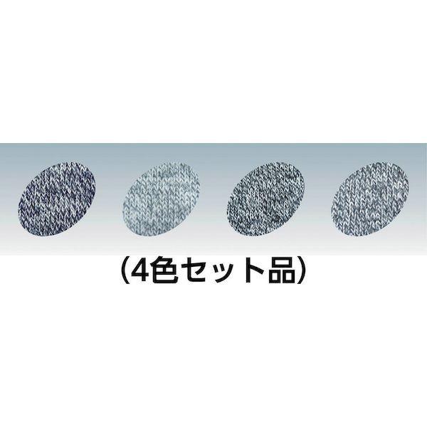 あすつく対応 「直送」 泉州  642 ５本指ソックス　杢カラー４足組 |  | 01