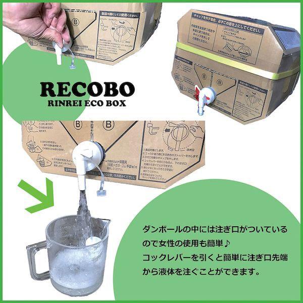 あすつく対応 「直送」 リンレイ 680637 床用樹脂ワックス プレステージ アルファコンセプト１８Ｌ ＲＥＣＯＢＯ |  | 02