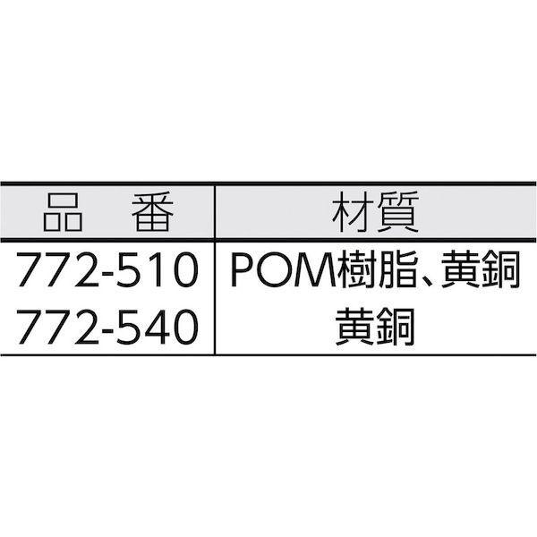 あすつく対応 「直送」 カクダイ  772540 洗濯機用ニップル（ストッパーつき） 772-540 洗濯機用ニップルストッパー付 KAKUDAI |  | 01