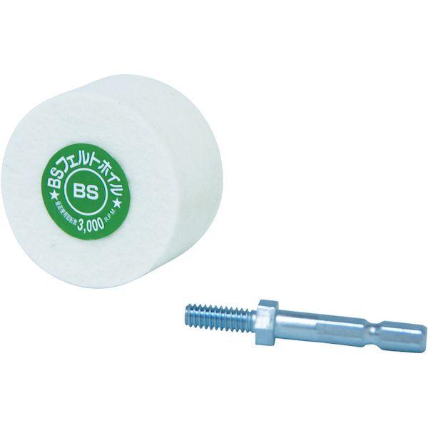 あすつく対応 「直送」 ＢＳ  85803 ネジタル−フェルトホイル（六角軸）　５０Ｘ２５／６．３ |  | 01