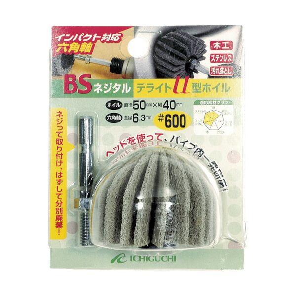 あすつく対応 「直送」 ＢＳ  86603 ネジタル−デライトＵ型ホイル（六角軸）　５０Ｘ４０／６．３　＃６００ | ブランド登録なし