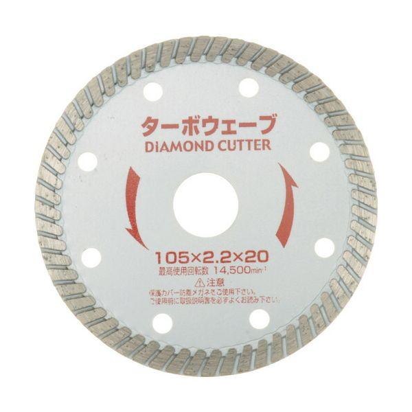 あすつく対応 「直送」 アイウッド  89712 ダイヤモンドカッター ターボウェーブ １２５Ｘ２．２Ｘ２２ | アイウッド
