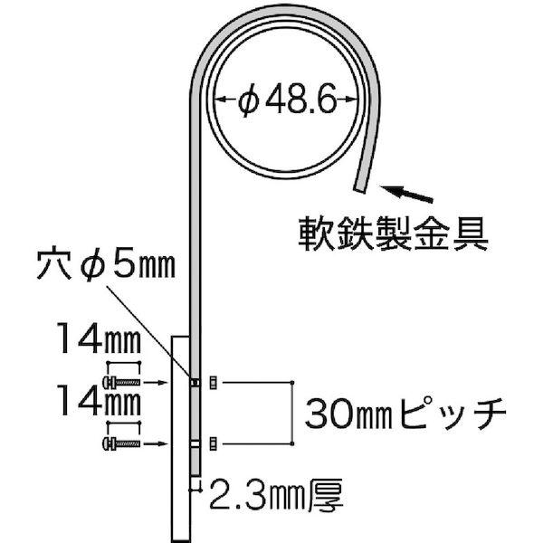 あすつく対応 「直送」 つくし  9005 薄もの看板単管用取付金具 つくし工房 TSUKUSHI 吊金具 |  | 01