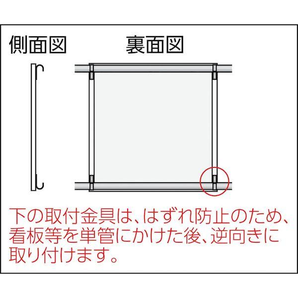 あすつく対応 「直送」 つくし  9005 薄もの看板単管用取付金具 つくし工房 TSUKUSHI 吊金具 |  | 02