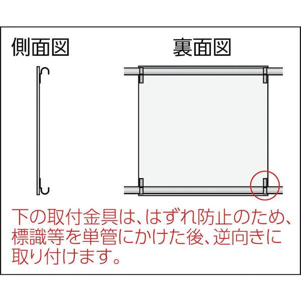 あすつく対応 「直送」 つくし  9005 薄もの看板単管用取付金具 つくし工房 TSUKUSHI 吊金具 |  | 03