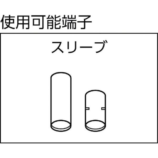 あすつく対応 「直送」 ワイドミュラー  9012500000 圧着工具 ＰＺ ４ 圧着範囲０．５〜４ｓｑｍｍ |  | 02