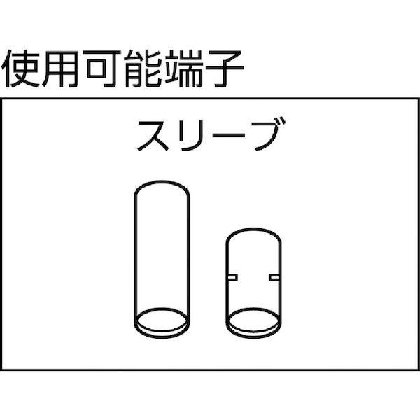 あすつく対応 「直送」 ワイドミュラー  9012600000 圧着工具 ＰＺ １６ 圧着範囲６〜１６ｓｑｍｍ | ブランド登録なし | 02