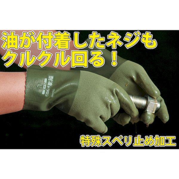 あすつく対応 「直送」 トワロン  965LL まとめ買い ニトリルゴム手袋 耐油ハード ＬＬ １０双入 |  | 03