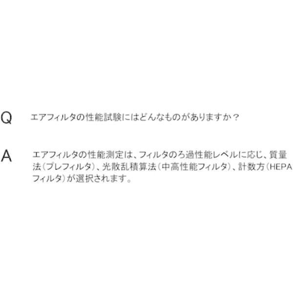 【個数：1個】ＫＡＮＡＩ AF120AR-1600X20 直送 代引不可 給気一次用フィルター 1．6MX20M AF120AR1600X20 |  | 01