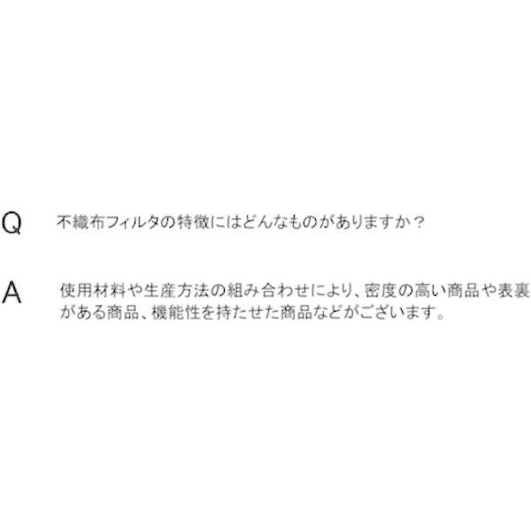 【個数：1個】ＫＡＮＡＩ AF150AR-1600X20 直送 代引不可 給気一次用フィルター 1．6MX20M AF150AR1600X20 |  | 06
