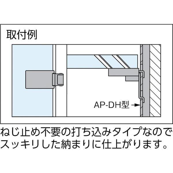 ＬＡＭＰ APDH1820 直送 代引不可・他メーカー同梱不可 １２００３００８８ ＡＰ−ＤＨ１８２０ アルミ製棚柱 Ｌ＝１８２０ スガツネ工業 AP |  | 02