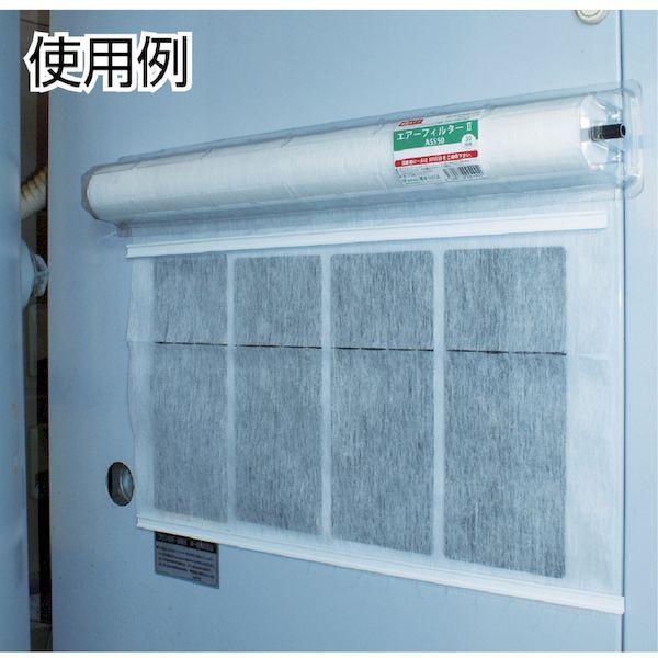 あすつく対応 「直送」 橋本  AT2050 エアーフィルター２ 詰替え用 ２００×２００ｍｍ ５０枚分 １本 50枚分 橋本クロス tr-4856422 |  | 01