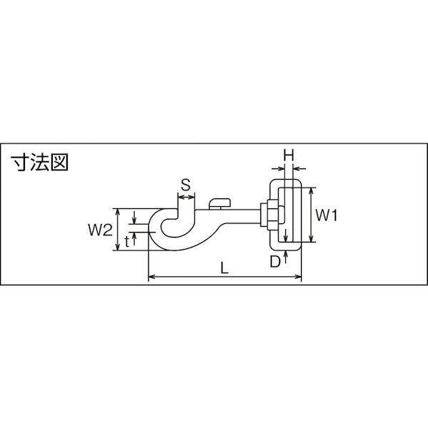 あすつく対応 「直送」 水本 B1915 フック ステンレス スイベルベルトナスカン 長さ６０ｍｍ B-1915 水本機械製作所 MIZUMOTO | ブランド登録なし | 02