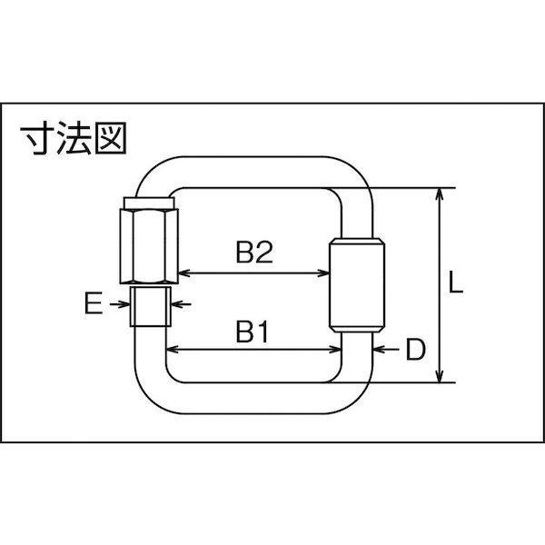 あすつく対応 「直送」 水本  B2399 ステンレス スクエアーキャッチ 線径８ｍｍ 長さ５０ｍｍ B-2399 水本機械製作所 |  | 01