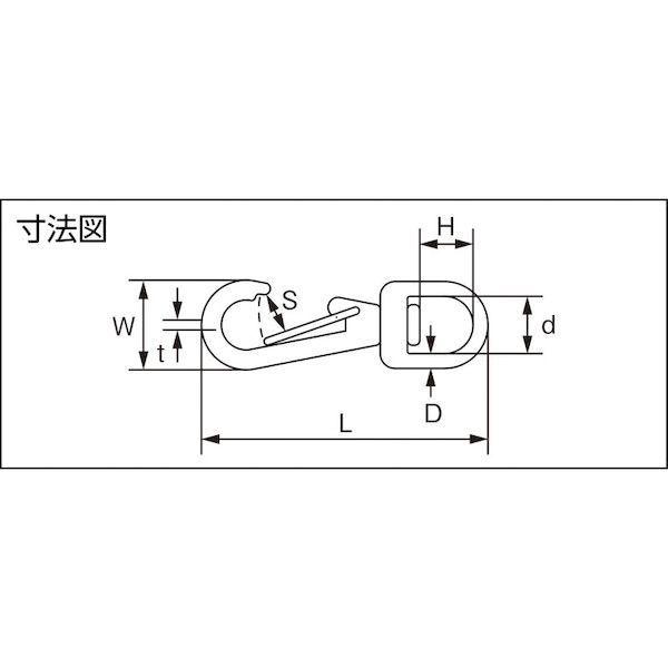 あすつく対応 「直送」 水本  B2403 ステンレス スイベルアイフック 使用荷重０．０５ｋＮ B-2403 水本機械製作所 MIZUMOTO |  | 02